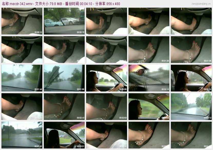 mecdr-342